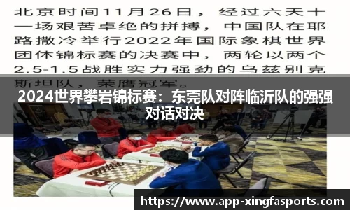 兴发体育APP