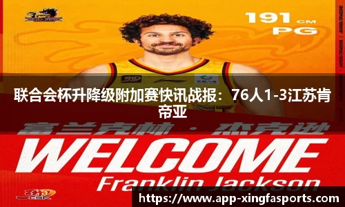兴发体育平台