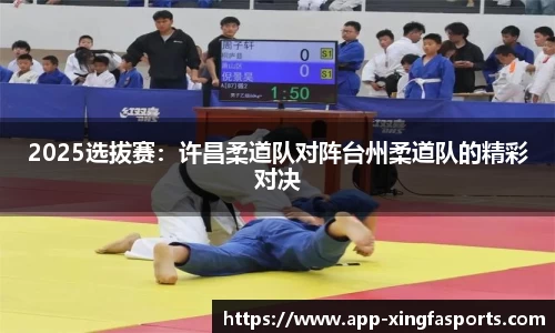 兴发体育APP