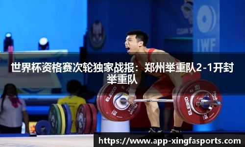 兴发体育APP