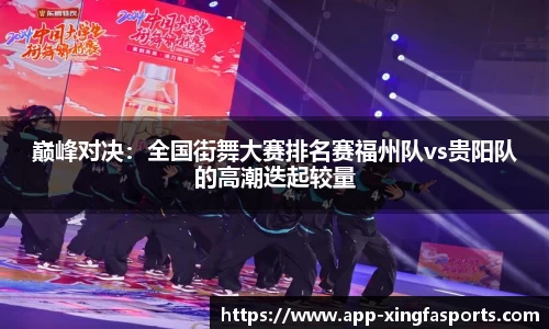 兴发体育平台
