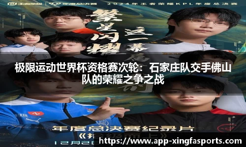 兴发体育APP