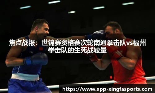 兴发体育平台