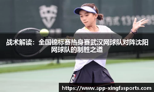 兴发体育APP