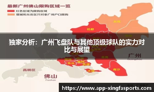 兴发体育平台