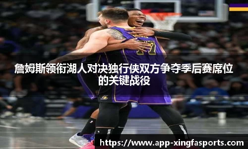 兴发体育APP